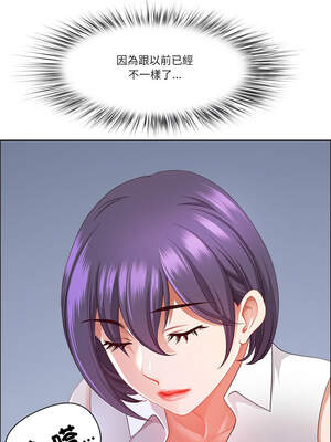 天降奇蹟 45-46話_46_04_ttqh