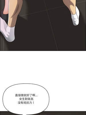 天降奇蹟 45-46話_46_06_vqbi