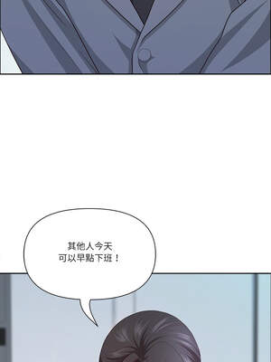 天降奇蹟 45-46話_46_14_heuc