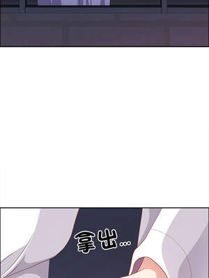 天降奇蹟 45-46話_46_16_rrwk