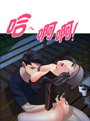 貴婦的專屬保鑣 37-38話_37_01_modb