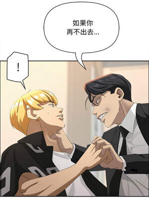 貴婦的專屬保鑣 37-38話_38_02_outn