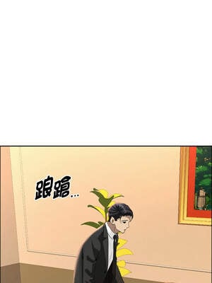 貴婦的專屬保鑣 37-38話_38_04_mfca