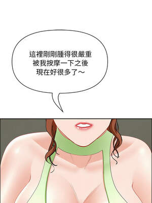 貴婦的專屬保鑣 37-38話_38_08_uowy
