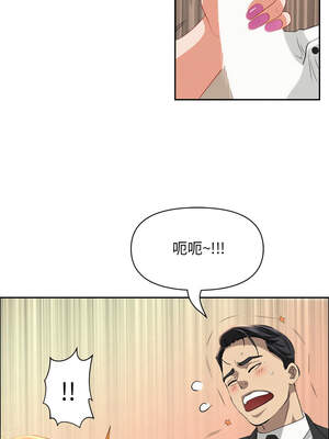 貴婦的專屬保鑣 37-38話_38_11_dmtm