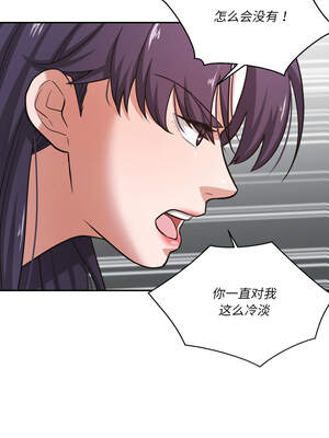 我的傻瓜男友 33-34話_33_01_psse