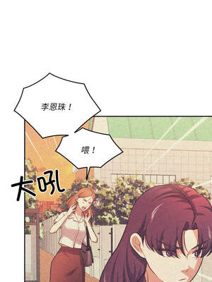 我的傻瓜男友 33-34話_33_05_fbvp