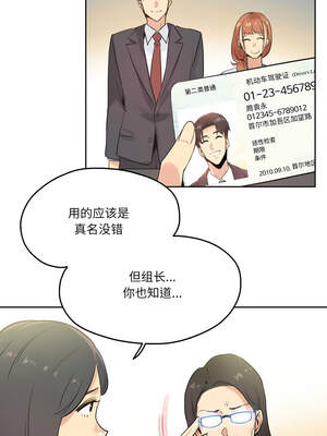 爸爸也疯狂 31-32話_31_2_txvq