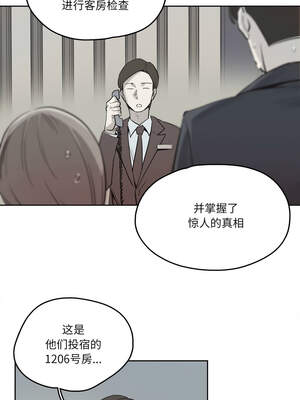 爸爸也疯狂 31-32話_31_3_flaa