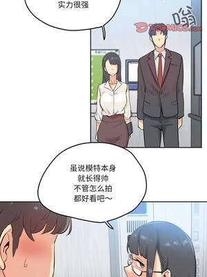 爸爸也疯狂 31-32話_31_8_cofa