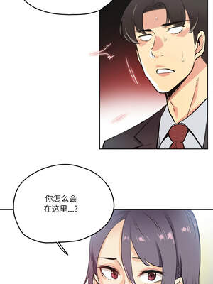 爸爸也疯狂 31-32話_31_9_nlof