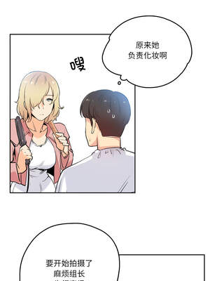 爸爸也疯狂 31-32話_32_6_jabg