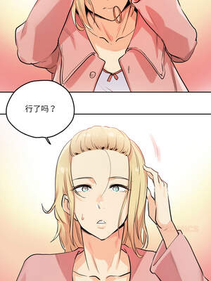 爸爸也疯狂 31-32話_32_7_pvic