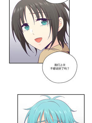 柔软的爱人 30話[完結]_30_01_olom