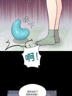 柔软的爱人 30話[完結]_30_02_tngj