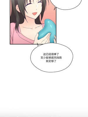 柔软的爱人 30話[完結]_30_05_bxen