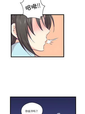 柔软的爱人 30話[完結]_30_09_vagy