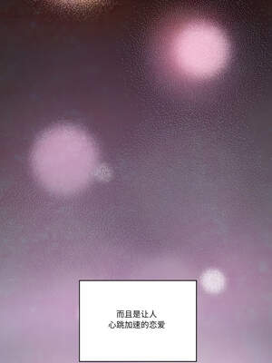 柔软的爱人 30話[完結]_30_10_vqxp