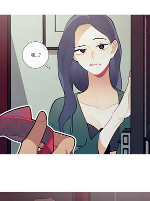 这都什么事儿啊？16-17話_16_1_jeok