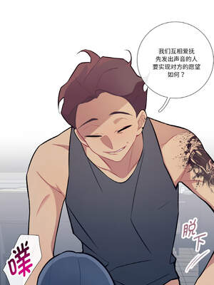 这都什么事儿啊？16-17話_16_2_nstm