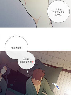 这都什么事儿啊？16-17話_16_7_pwfl