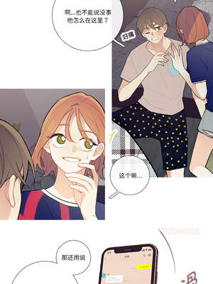 这都什么事儿啊？16-17話_17_5_qyau