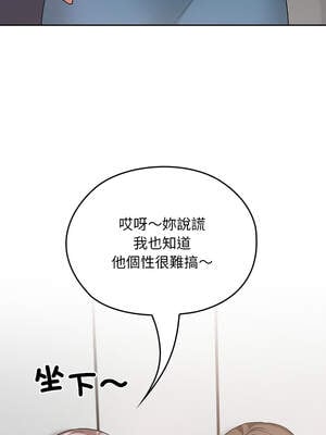 校花的雙面生活 11-12話_11_04_nflu