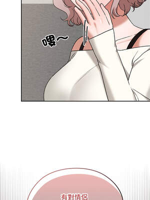 校花的雙面生活 11-12話_11_06_upyx