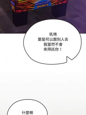 校花的雙面生活 11-12話_11_15_eqvg