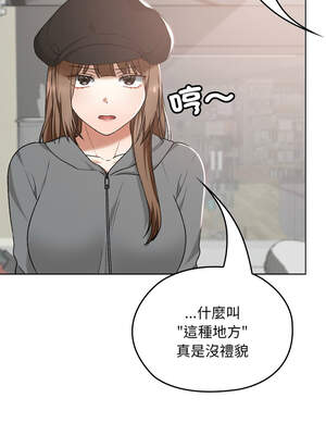 校花的雙面生活 11-12話_12_01_qwot