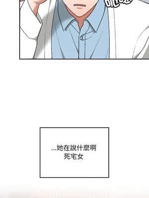 校花的雙面生活 11-12話_12_06_lcsk