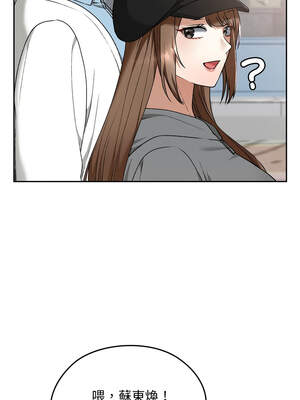 校花的雙面生活 11-12話_12_09_dlgu