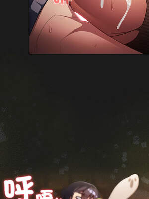 當前女友變成異世界獨裁者 7-8話_08_06_rhvw