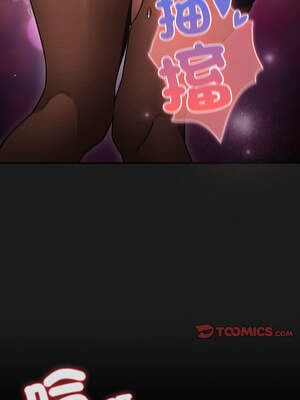 當前女友變成異世界獨裁者 7-8話_08_13_hiuy