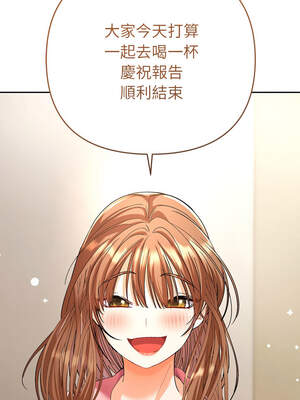 全員交往中 1-5話_01_02_mjjk