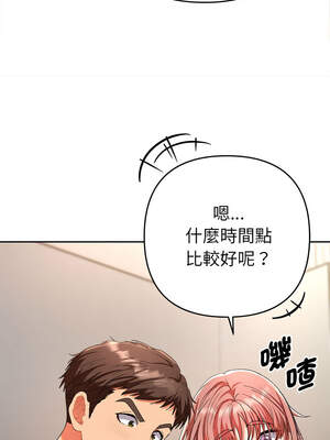 全員交往中 1-5話_01_05_oopb