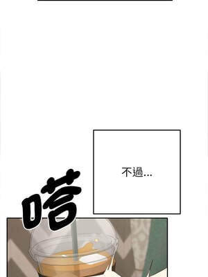 全員交往中 1-5話_01_06_diys