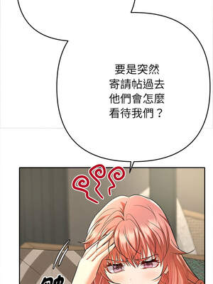 全員交往中 1-5話_01_07_hhat