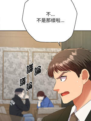 全員交往中 1-5話_01_08_yhfl