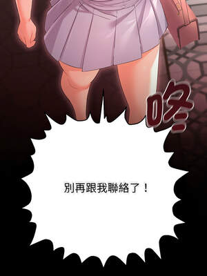 全員交往中 1-5話_01_09_daxd