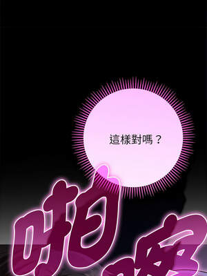 全員交往中 1-5話_01_13_yvnq