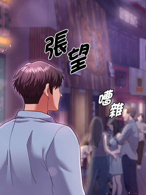 全員交往中 1-5話_01_15_mmio