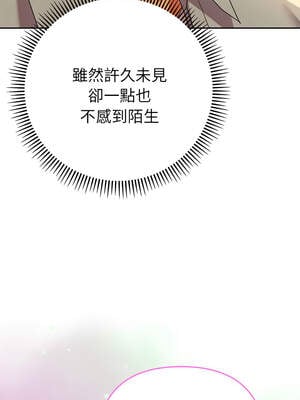 全員交往中 1-5話_01_20_dtsm