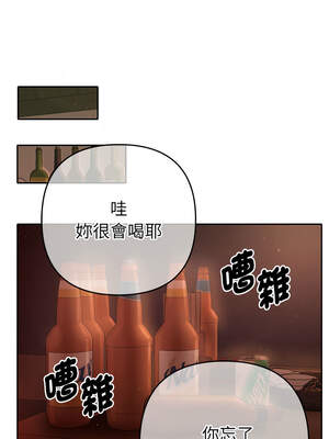 全員交往中 1-5話_01_22_xeyh