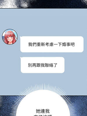 全員交往中 1-5話_01_23_epny