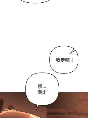 全員交往中 1-5話_01_24_tawr