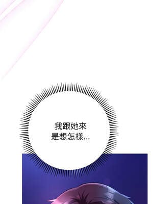 全員交往中 1-5話_02_01_qobl