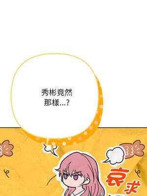 全員交往中 1-5話_02_03_tluy