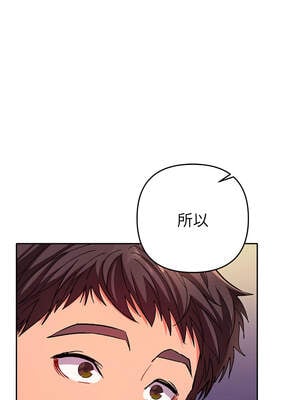 全員交往中 1-5話_02_04_tnqw