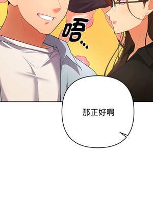 全員交往中 1-5話_02_07_ygac